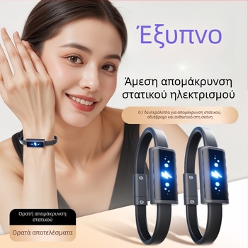 Autowoel Αθλητικό βραχιόλι καρπού με AI έξυπνο τσιπ, ηλεκτροστατική τεχνολογία, ασύρματο σχέδιο σιλικόνης για υπαίθρια αθλήματα