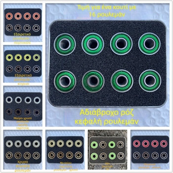 Inline πατίνια με ένα τροχό — PU επάνω, PU τροχοί, TPR σόλα, καθολική εφαρμογή