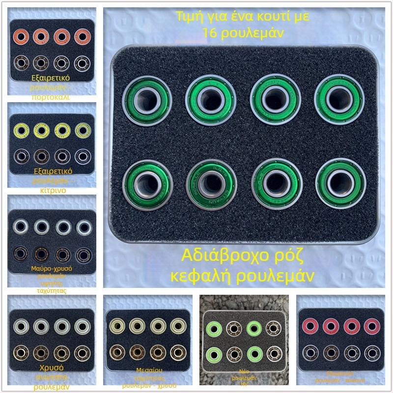 Inline πατίνια με ένα τροχό — PU επάνω, PU τροχοί, TPR σόλα, καθολική εφαρμογή