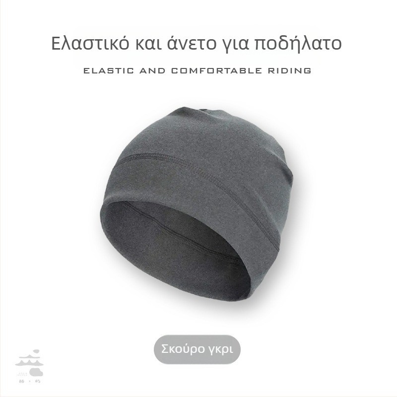 Αθλητικό καπέλο για εξωτερικά χειμερινά αθλήματα + εσωτερικό καπέλο για κράνος (υλικό: ακρυλικό ύφασμα; unisex ενήλικες; δυνατότητα εκτύπωσης λογότυπου; κατάλληλο για ποδηλασία, τρέξιμο και σκι)