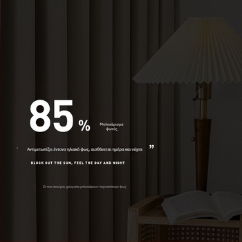 Κουρτίνα παραθύρου από βαμβάκι-λίννο, υψηλό σκίασμα, μοντέρνο μινιμαλιστικό ιαπωνικό στυλ για καθιστικό και υπνοδωμάτιο