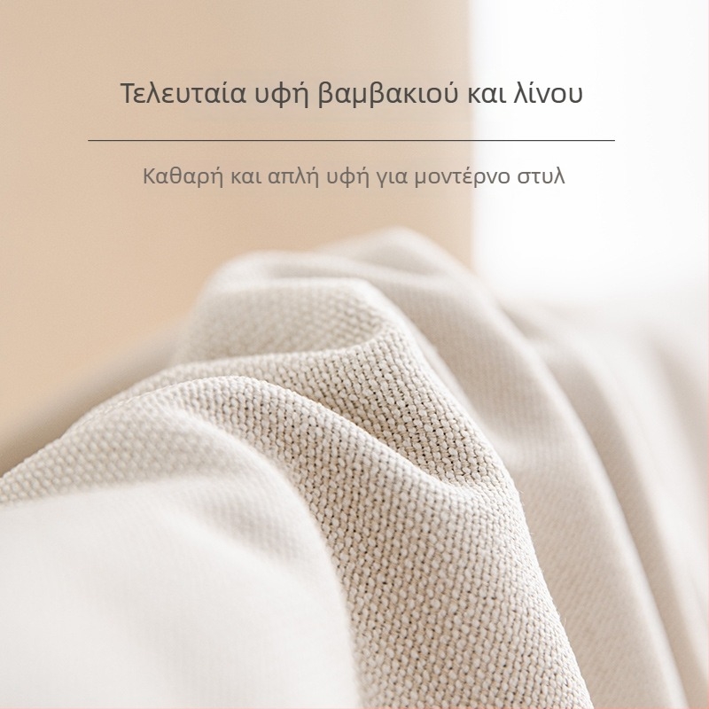 Κουρτίνα παραθύρου από βαμβάκι-λίννο, υψηλό σκίασμα, μοντέρνο μινιμαλιστικό ιαπωνικό στυλ για καθιστικό και υπνοδωμάτιο