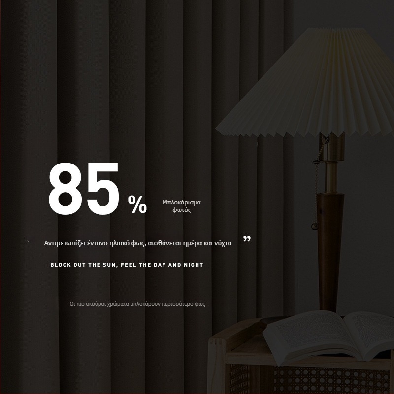 Κουρτίνα παραθύρου από βαμβάκι-λίννο, υψηλό σκίασμα, μοντέρνο μινιμαλιστικό ιαπωνικό στυλ για καθιστικό και υπνοδωμάτιο