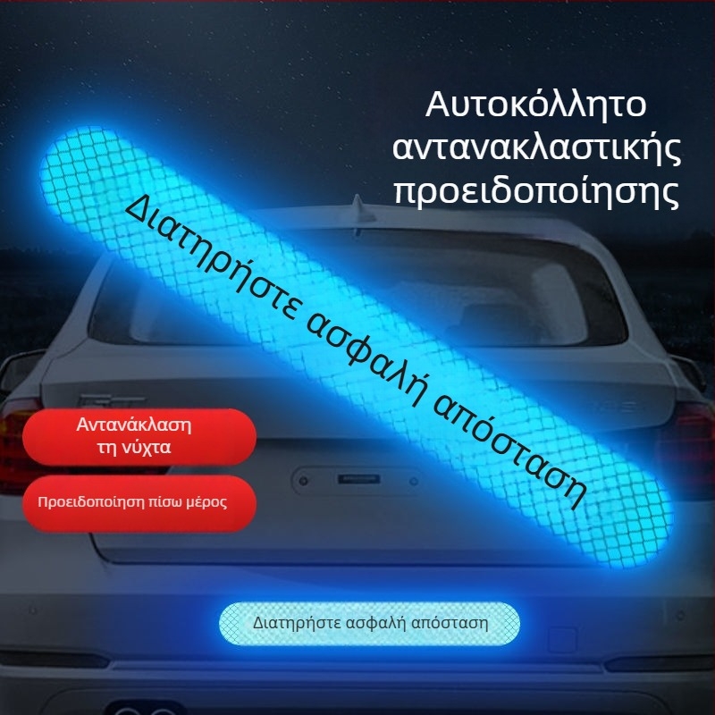 Αυτοκόλλητο σώματος αυτοκινήτου με μαγνητική τοποθέτηση | 3D πίσω διακόσμηση, σχέδιο κινούμένων σχεδίων