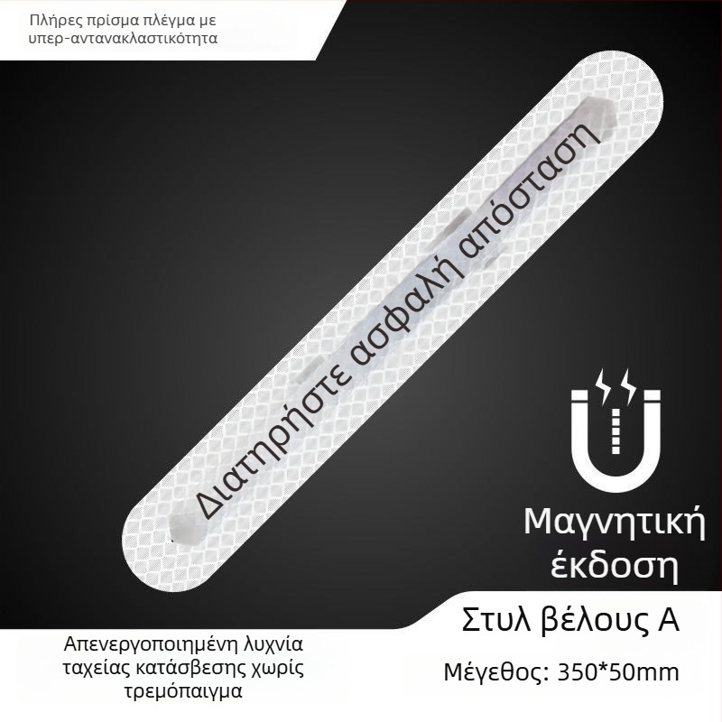 Αυτοκόλλητο σώματος αυτοκινήτου με μαγνητική τοποθέτηση | 3D πίσω διακόσμηση, σχέδιο κινούμένων σχεδίων