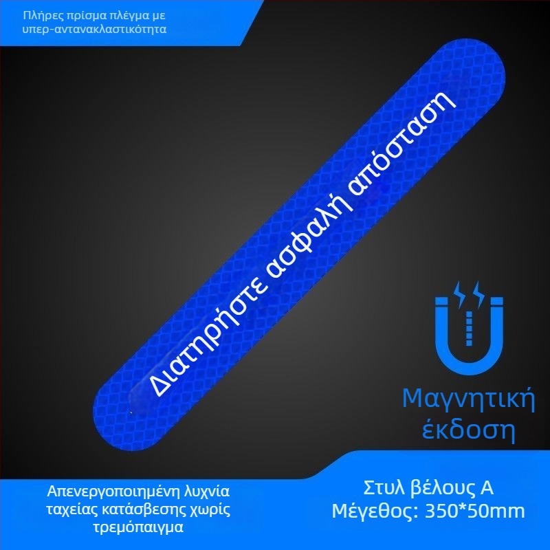 Αυτοκόλλητο σώματος αυτοκινήτου με μαγνητική τοποθέτηση | 3D πίσω διακόσμηση, σχέδιο κινούμένων σχεδίων