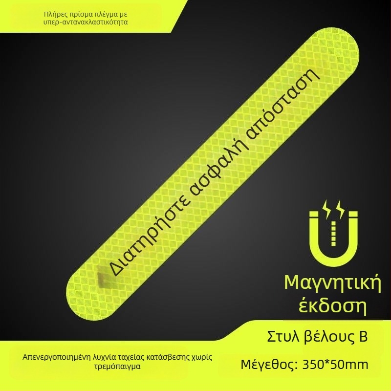 Αυτοκόλλητο σώματος αυτοκινήτου με μαγνητική τοποθέτηση | 3D πίσω διακόσμηση, σχέδιο κινούμένων σχεδίων