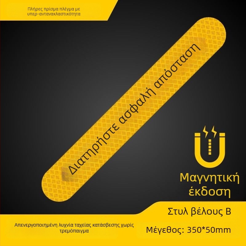 Αυτοκόλλητο σώματος αυτοκινήτου με μαγνητική τοποθέτηση | 3D πίσω διακόσμηση, σχέδιο κινούμένων σχεδίων