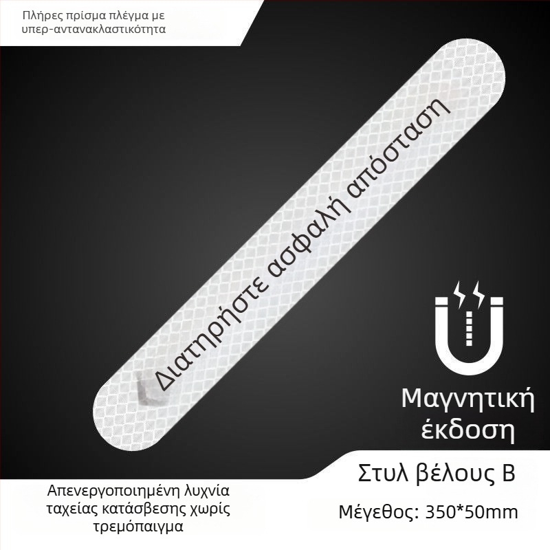 Αυτοκόλλητο σώματος αυτοκινήτου με μαγνητική τοποθέτηση | 3D πίσω διακόσμηση, σχέδιο κινούμένων σχεδίων