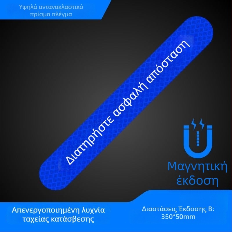 Αυτοκόλλητο σώματος αυτοκινήτου με μαγνητική τοποθέτηση | 3D πίσω διακόσμηση, σχέδιο κινούμένων σχεδίων