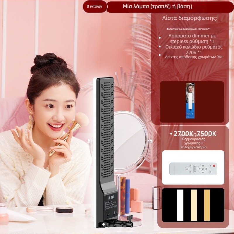 Στήριγμα φωτισμού ζωντανής μετάδοσης με τρεις θερμοκρασίες χρώματος – ισχύς 10–50W, 220V, χειροκίνητη χρήση