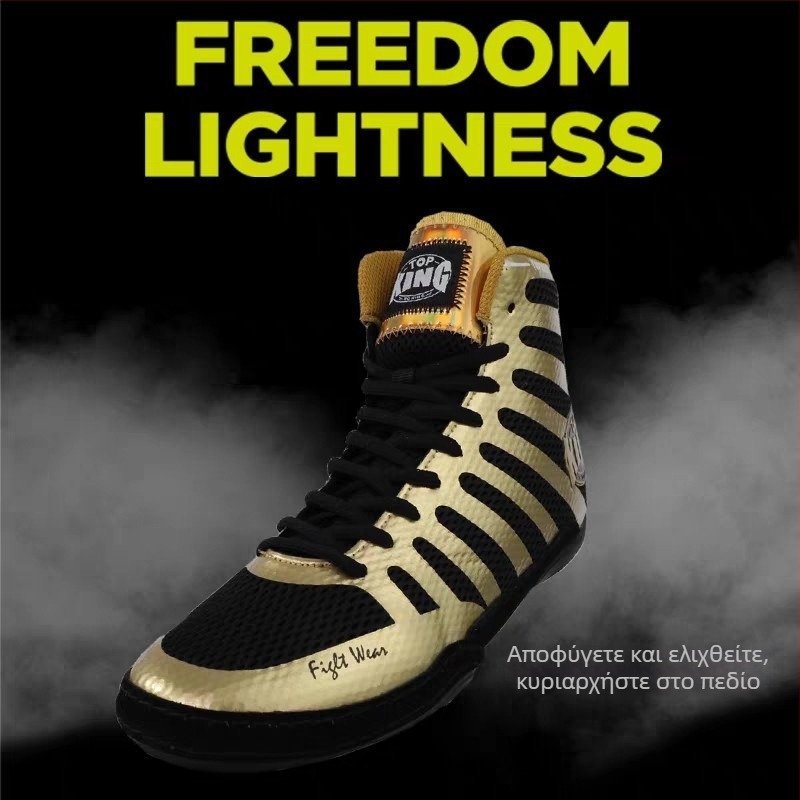 Παπούτσια εσωτερικής προπόνησης, υψηλό ύψος, Flyknit επάνω, καουτσούκ σόλα, κορδόνια μπροστά, ελαφριά κατασκευή