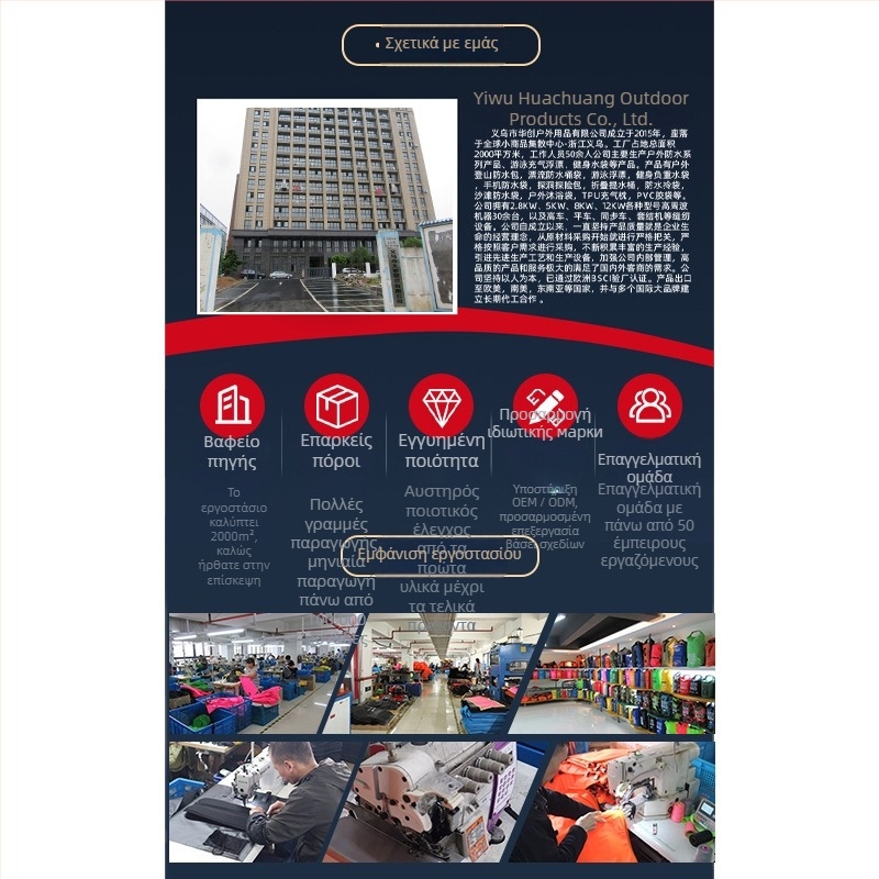 Τσαντάκι παραλίας αδιάβροχο δύο σε ένα με ιμάντα για το σώμα, χωρητικότητα 2L/5L, PVC επιχρισμένο ύφασμα, κατάλληλο για παραλία, κολύμβηση, κατάδυση