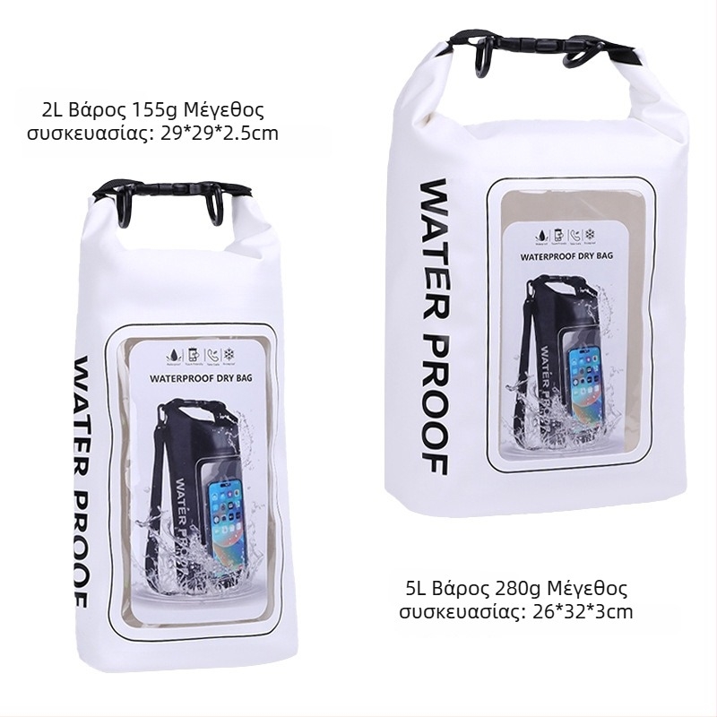 Τσαντάκι παραλίας αδιάβροχο δύο σε ένα με ιμάντα για το σώμα, χωρητικότητα 2L/5L, PVC επιχρισμένο ύφασμα, κατάλληλο για παραλία, κολύμβηση, κατάδυση