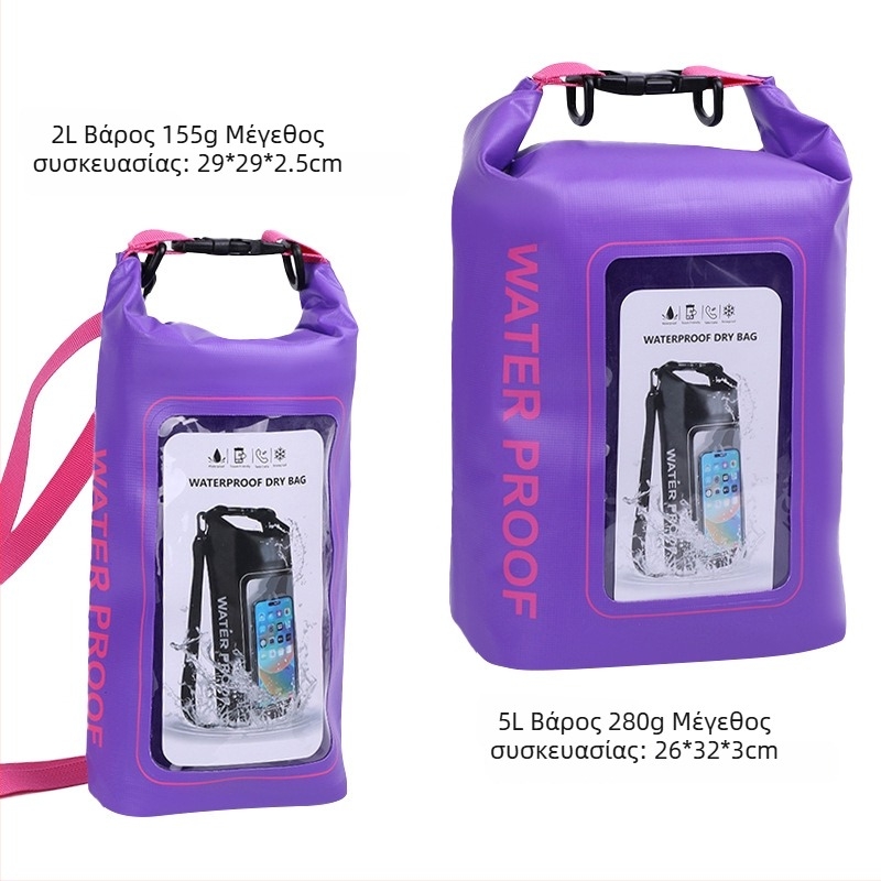 Τσαντάκι παραλίας αδιάβροχο δύο σε ένα με ιμάντα για το σώμα, χωρητικότητα 2L/5L, PVC επιχρισμένο ύφασμα, κατάλληλο για παραλία, κολύμβηση, κατάδυση