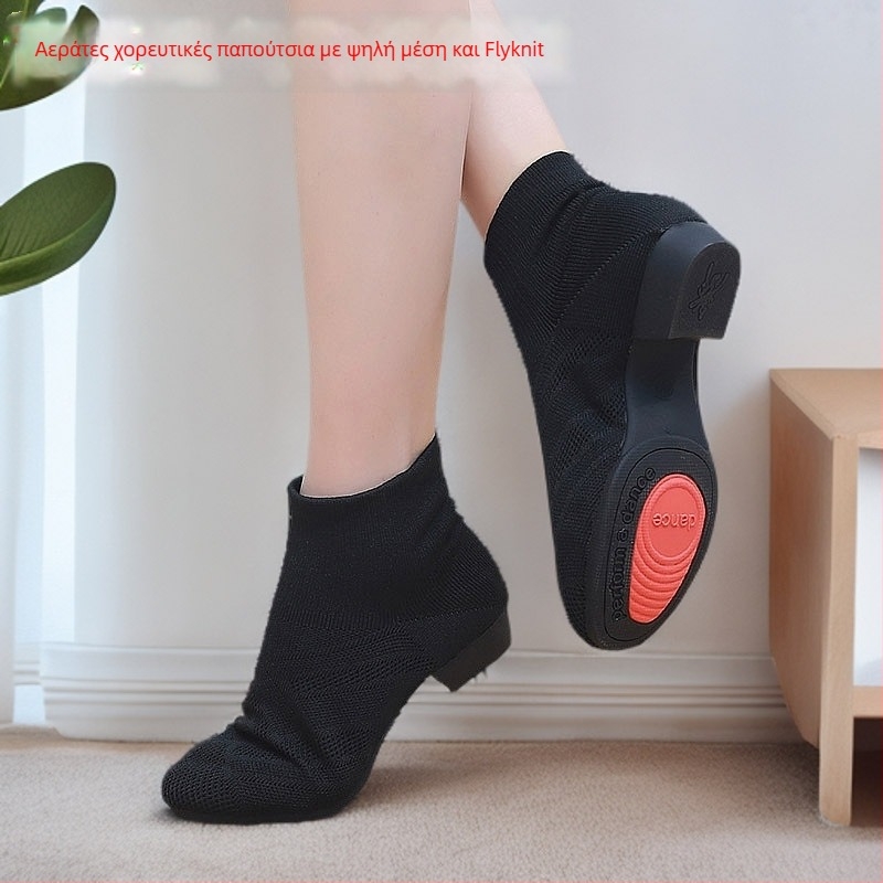 Γυναικεία παπούτσια Jazz χορού με ψηλό τακούνι – ανάπνευστη άνω επιφάνεια από δίχτυ, ελαφριά, στήριξη ισορροπίας, κατάλληλα για μπαλέτο