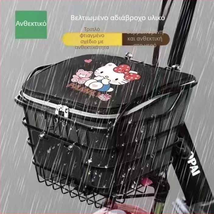 PU εσωτερική θήκη για το μπροστινό καλάθι ηλεκτρικών ποδηλάτων - αδιάβροχη, ανθεκτική στη σκόνη, UV προστασία