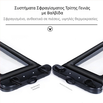 Αδιάβροχος θήκη για κινητό με οθόνη αφής και αερόσακο - σφραγισμένος, κατάλληλος για κολύμβηση και φωτογράφηση στην παραλία (ABS+TPU)