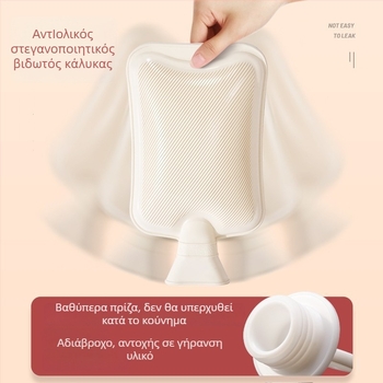 Μπουκάλι ζεστού νερού, καουτσούκ, 320 γρ., κατάλληλο για άκρα, χρήση ζεστού και κρύου.