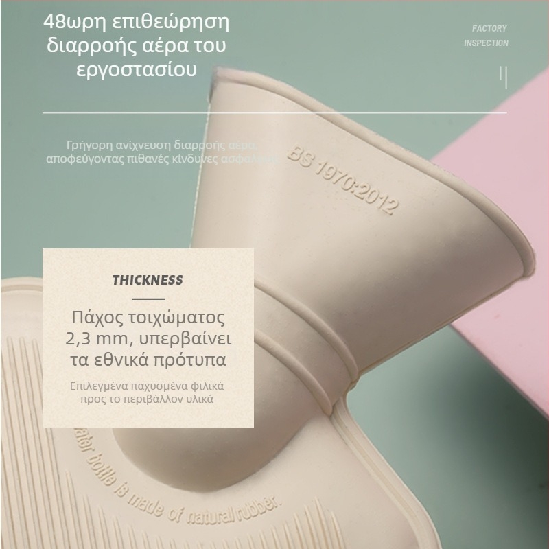 Μπουκάλι ζεστού νερού, καουτσούκ, 320 γρ., κατάλληλο για άκρα, χρήση ζεστού και κρύου.