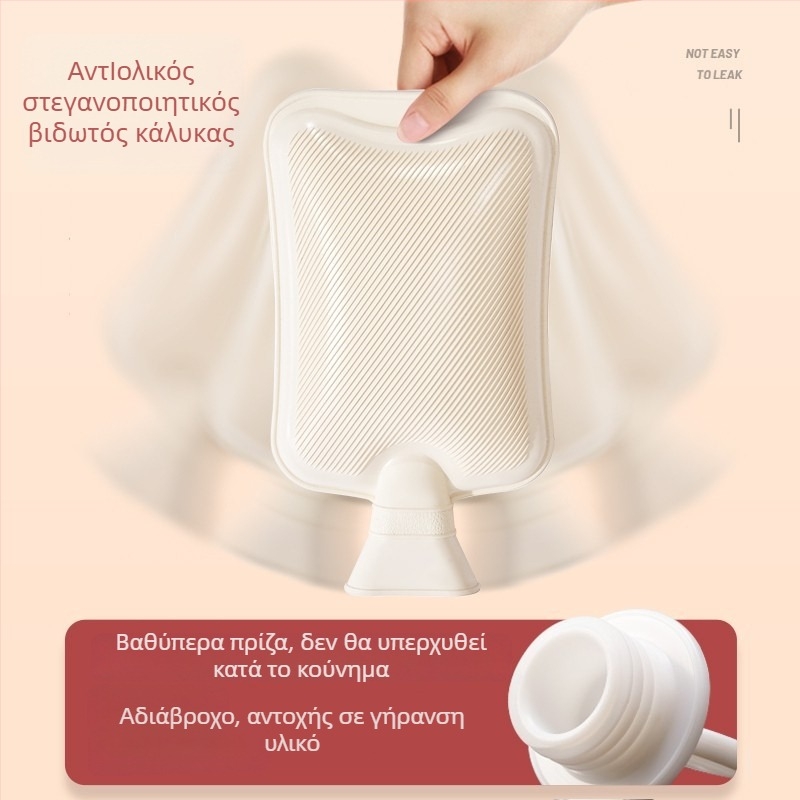 Μπουκάλι ζεστού νερού, καουτσούκ, 320 γρ., κατάλληλο για άκρα, χρήση ζεστού και κρύου.