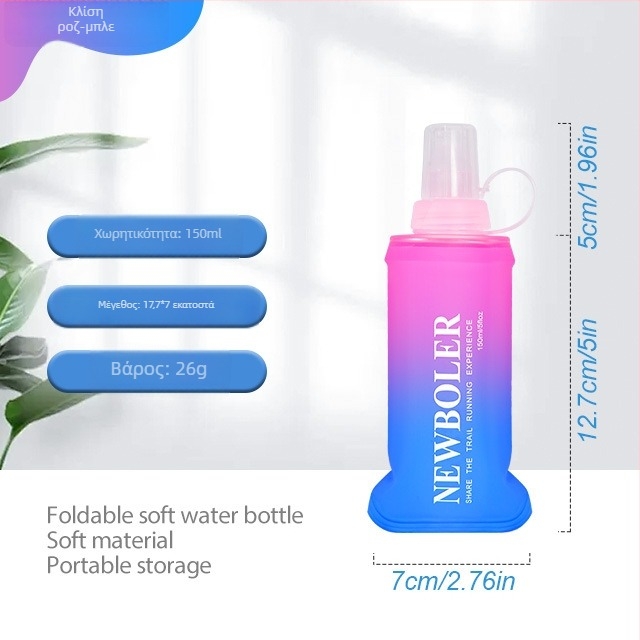 NEWBOLER Gradient TPU Αναδιπλούμενο Μπουκάλι Νερού – Unisex, Χωρητικότητα 250, Gradient Σχέδιο, Για Ορειβασία, Παραλία, Κατασκήνωση και Πεζοπορία