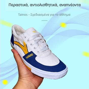 Παπούτσια πινγκ-πονγκ με επάνω μέρος από ύφασμα, ελαφριά και διαπνεόμενα, σόλα Rubber Oxford, χαμηλό προφίλ, unisex σχέδιο