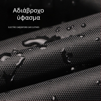 Κάλυμμα ποδηλάτου για όλες τις καιρικές συνθήκες – αδιάβροχο και προστασία από τη σκόνη, κατάλληλο για όλα τα μοντέλα, απλός σχεδιασμός