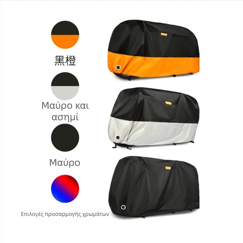 Κάλυμμα ποδηλάτου για όλες τις καιρικές συνθήκες – αδιάβροχο και προστασία από τη σκόνη, κατάλληλο για όλα τα μοντέλα, απλός σχεδιασμός