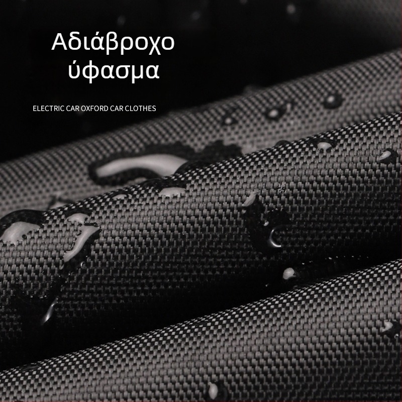 Κάλυμμα ποδηλάτου για όλες τις καιρικές συνθήκες – αδιάβροχο και προστασία από τη σκόνη, κατάλληλο για όλα τα μοντέλα, απλός σχεδιασμός