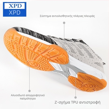 Παπούτσια Επιτραπέζιας Αντισφαίρισης - Unisex, Ενήλικες - Πλεκτά, Διαπνοή, Ανεκτικά στη φθορά, Εξωτερική σόλα από τένοντα βοείου - Προπονητικά αθλητικά