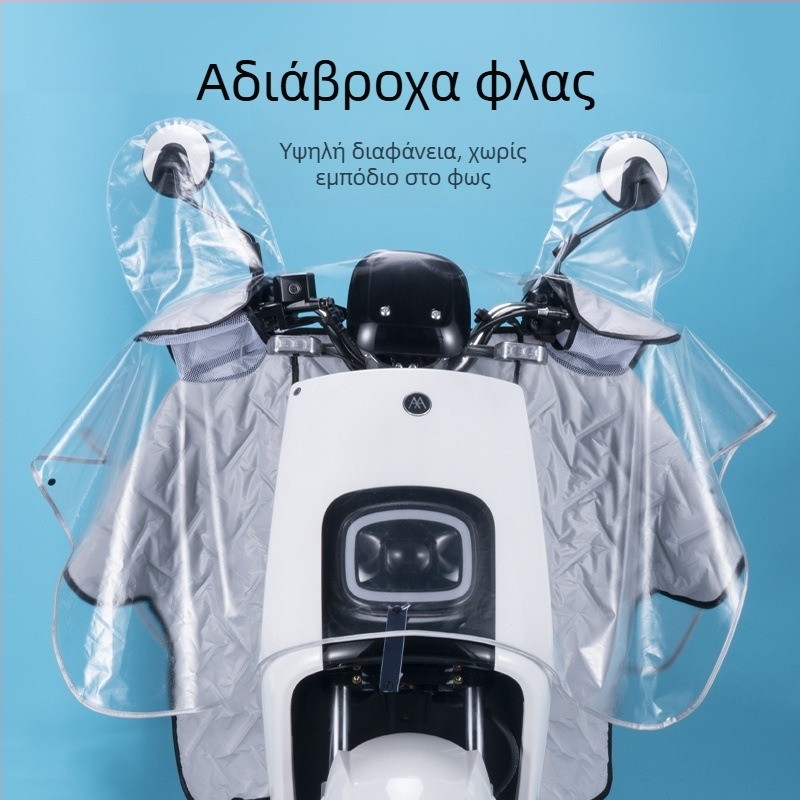 Κάλυμμα προστασίας ήλιου για ηλεκτρικό αυτοκίνητο – προστασία από ήλιο και βροχή – απλός σχεδιασμός