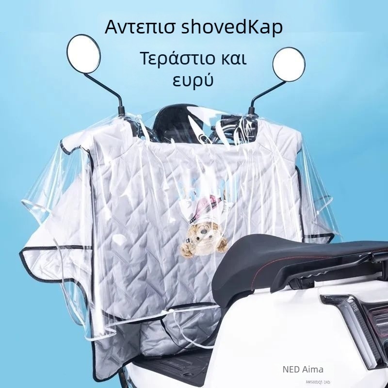 Κάλυμμα προστασίας ήλιου για ηλεκτρικό αυτοκίνητο – προστασία από ήλιο και βροχή – απλός σχεδιασμός