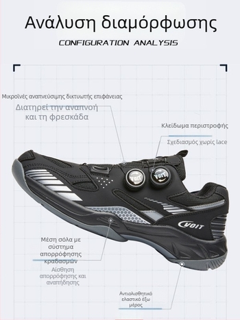 Παπούτσια για επιτραπέζια αντισφαίριση με ανθρακονική πλάκα — ανθεκτικά, αντιολισθητικά, απορρόφηση κραδασμών, εξωτερική σόλα από καουτσούκ, χαμηλό πάνω μέρος