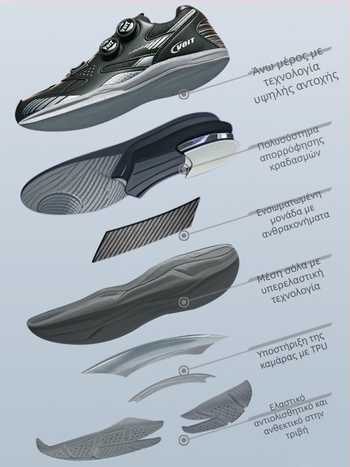 Παπούτσια για επιτραπέζια αντισφαίριση με ανθρακονική πλάκα — ανθεκτικά, αντιολισθητικά, απορρόφηση κραδασμών, εξωτερική σόλα από καουτσούκ, χαμηλό πάνω μέρος