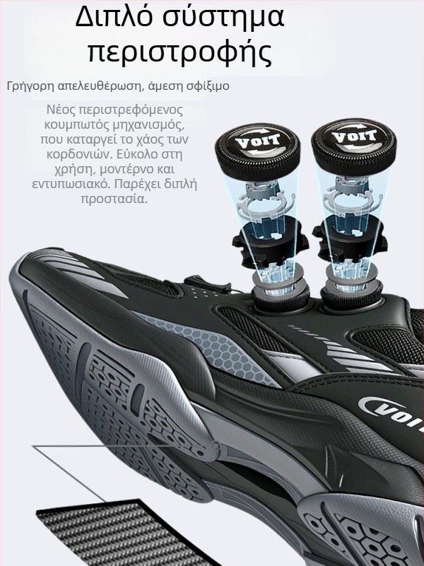 Παπούτσια για επιτραπέζια αντισφαίριση με ανθρακονική πλάκα — ανθεκτικά, αντιολισθητικά, απορρόφηση κραδασμών, εξωτερική σόλα από καουτσούκ, χαμηλό πάνω μέρος