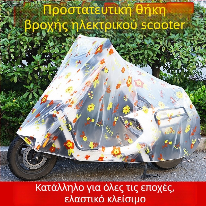 Κάλυμμα για ηλεκτρικό όχημα – αδιάβροχο – στυλ καρτούν