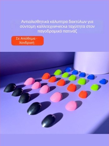 Γάντια ήμιδάχτυλα για πάγο με πλαστικό κούμπωμα δακτύλου, αντιτριβή και αντικοπή