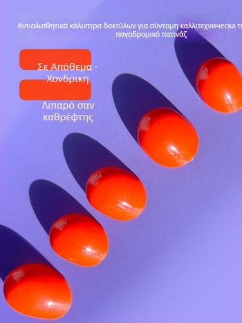 Γάντια ήμιδάχτυλα για πάγο με πλαστικό κούμπωμα δακτύλου, αντιτριβή και αντικοπή