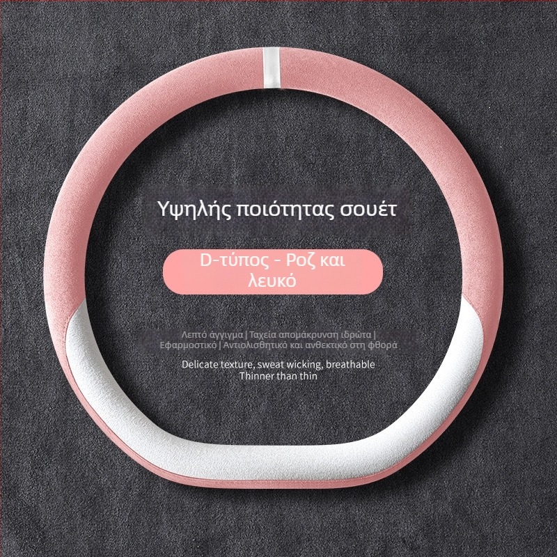 Universal χειμερινό βελούδινο κάλυμμα τιμονιού αυτοκινήτου με αντιολισθητική λαβή, πολυεστέρας, ραφή με μηχανή, επιλογές σχεδίων: ρίγες/μονόχρωμο/κέντημα/εκτύπωση