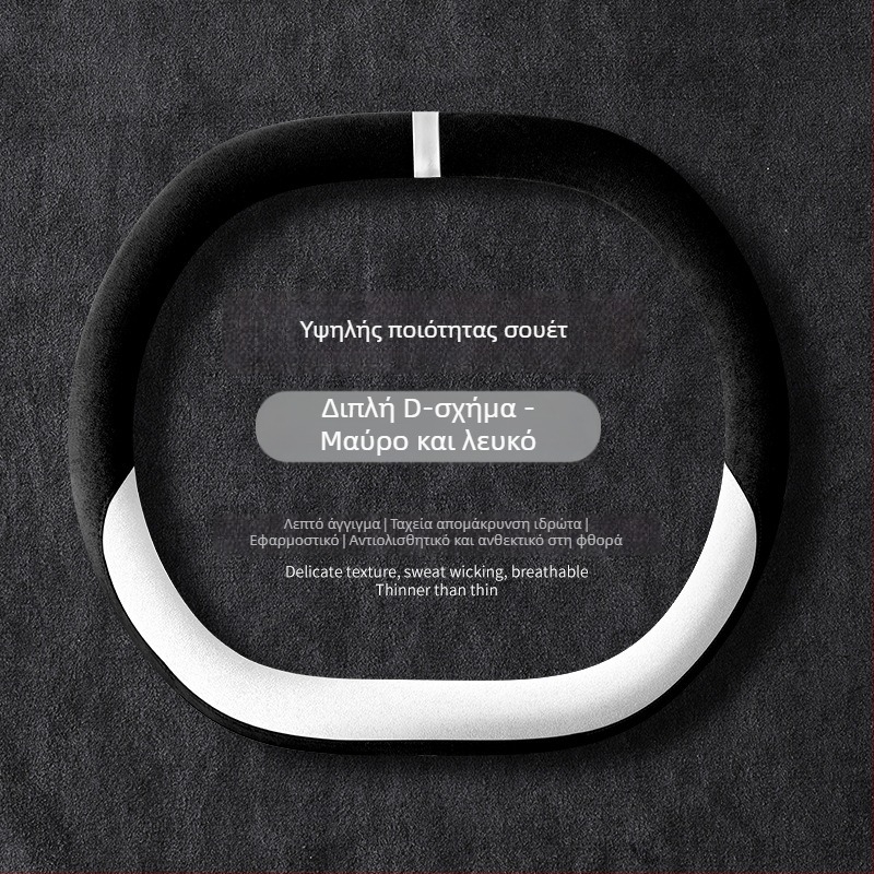 Universal χειμερινό βελούδινο κάλυμμα τιμονιού αυτοκινήτου με αντιολισθητική λαβή, πολυεστέρας, ραφή με μηχανή, επιλογές σχεδίων: ρίγες/μονόχρωμο/κέντημα/εκτύπωση