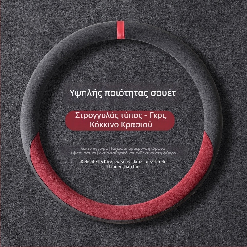 Universal χειμερινό βελούδινο κάλυμμα τιμονιού αυτοκινήτου με αντιολισθητική λαβή, πολυεστέρας, ραφή με μηχανή, επιλογές σχεδίων: ρίγες/μονόχρωμο/κέντημα/εκτύπωση