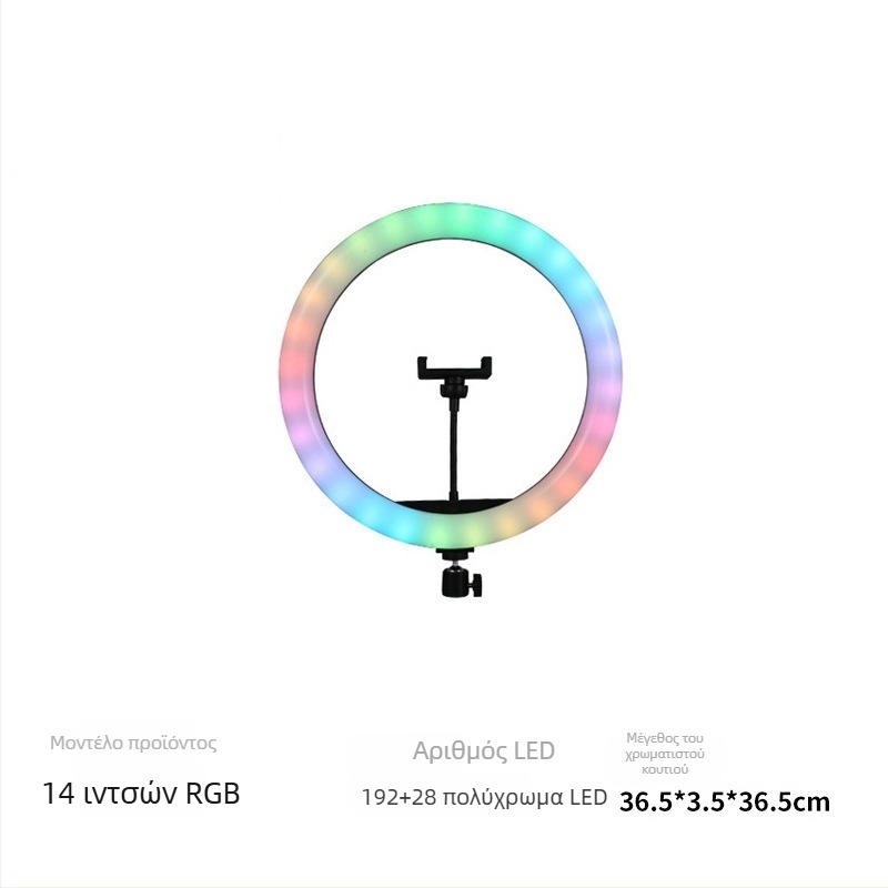 LED Φωτιστικό πλήρωσης FH-008 για ζωντανές μεταδόσεις και λήψεις, ρυθμιζόμενη φωτεινότητα, ≤10W, βάση γραφείου, κάθετη τοποθέτηση