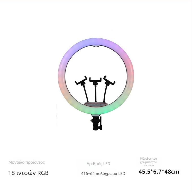 LED Φωτιστικό πλήρωσης FH-008 για ζωντανές μεταδόσεις και λήψεις, ρυθμιζόμενη φωτεινότητα, ≤10W, βάση γραφείου, κάθετη τοποθέτηση
