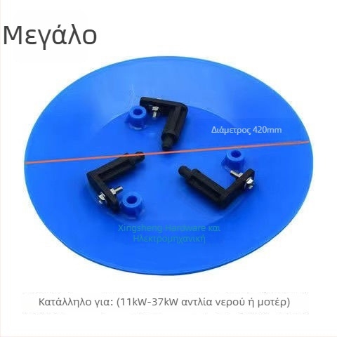 Κάλυμμα βροχής κινητήρα για εξωτερική χρήση, κατακόρυφος κινητήρας, κάλυμμα κινητήρα αντλίας νερού