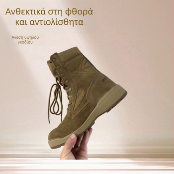 Τακτικά μποτάκια πεζοπορίας, unisex, ψηλά, ανθεκτικά, υλικό: βελούρο αγελάδας + οξφόρντ ύφασμα.