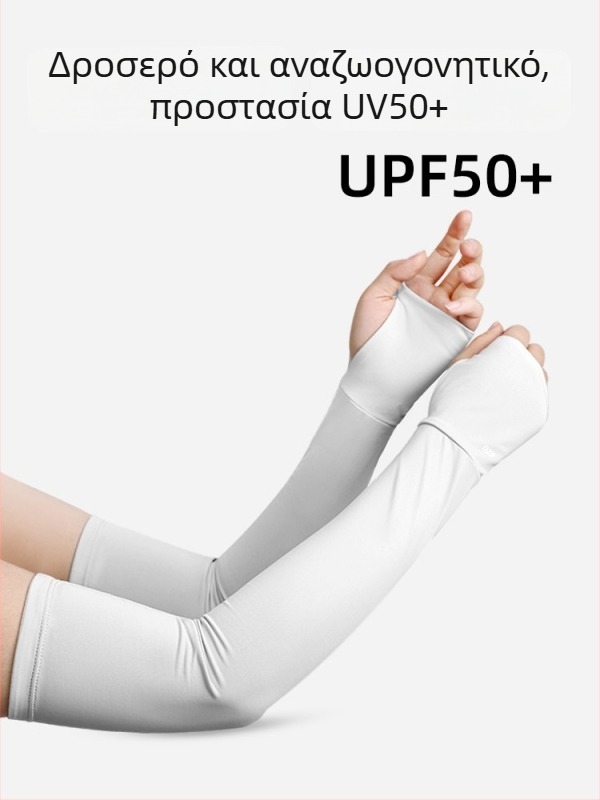 Unisex UV προστασία μανίκια χεριών από Ice Silk – ριγέ για καλοκαίρι