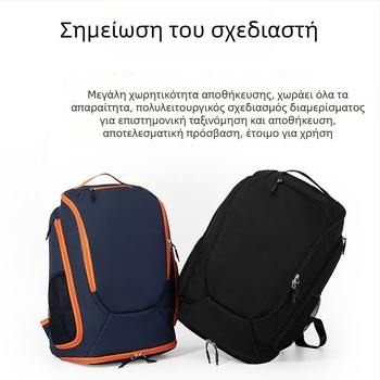 Αθλητικό σακίδιο με διαχωρισμό στεγνών και υγρών, ξεχωριστό διαμέρισμα για παπούτσια, πολυζωνική διάταξη, εργονομικό πίσω πάνελ, μεγάλη χωρητικότητα
