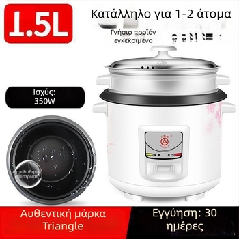 Ρυζομάγειρας Gongdian Infrared Transponder Πολυλειτουργικός για ατμό και μαγείρεμα, Κλασικός