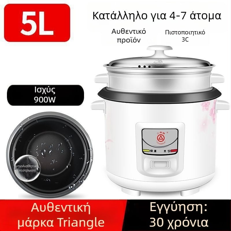 Ρυζομάγειρας Gongdian Infrared Transponder Πολυλειτουργικός για ατμό και μαγείρεμα, Κλασικός